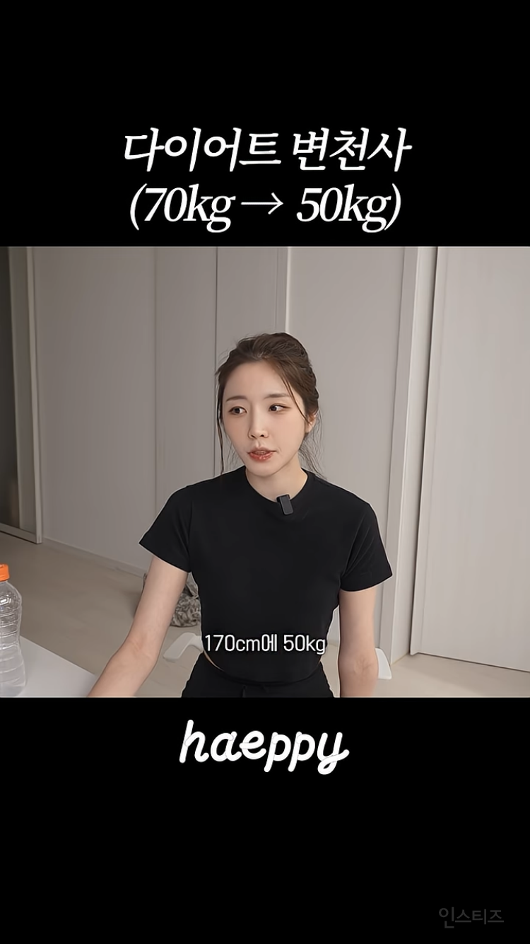 승무원 시절 70키로까지 쪄본 환연 해은.jpg