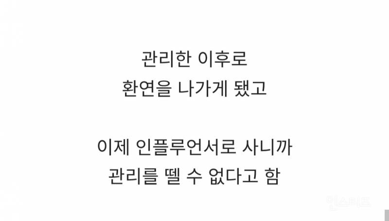 승무원 시절 70키로까지 쪄본 환연 해은.jpg