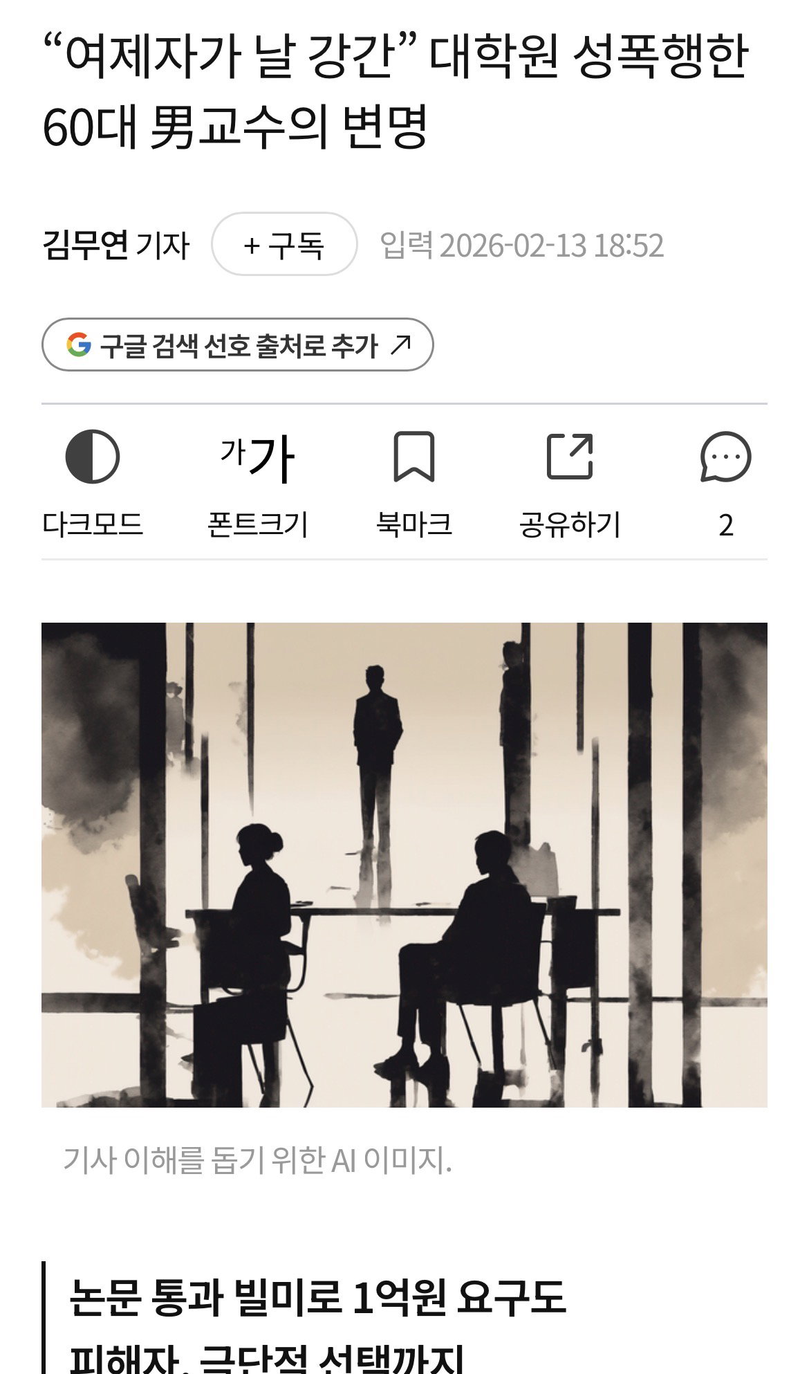 혹시 책장에 있으면 버리거나 폐지 처리하게될 책들 알려드림