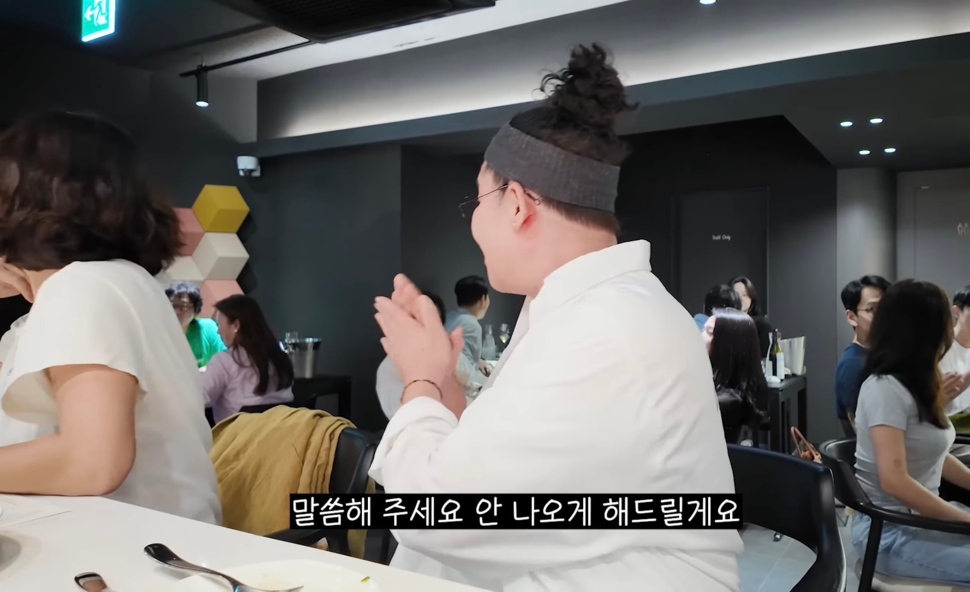 유튜브 촬영 양해 구하며 테이블마다 와인 쏜 이영자와 와인을 받은 손님 반응