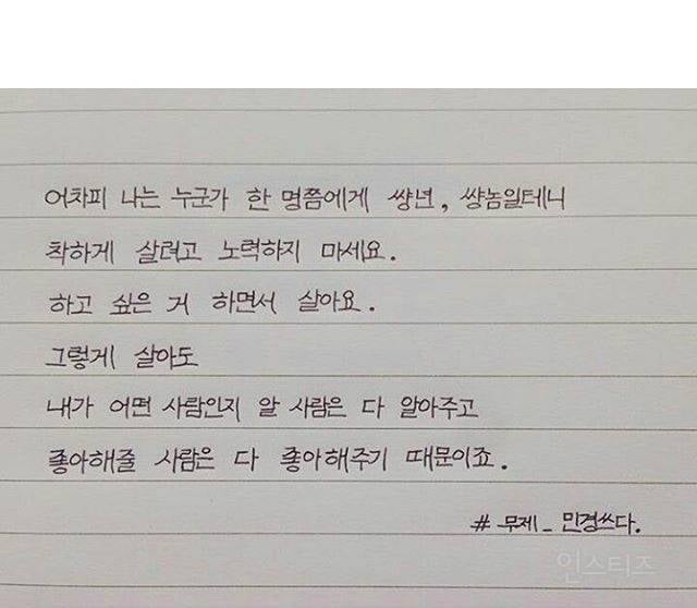 나를 싫어하는 사람들을 신경 쓸 필요가 없는 이유