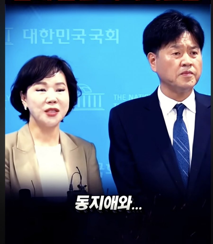김용 성남시 전의원 민주당 최고위 출마선언