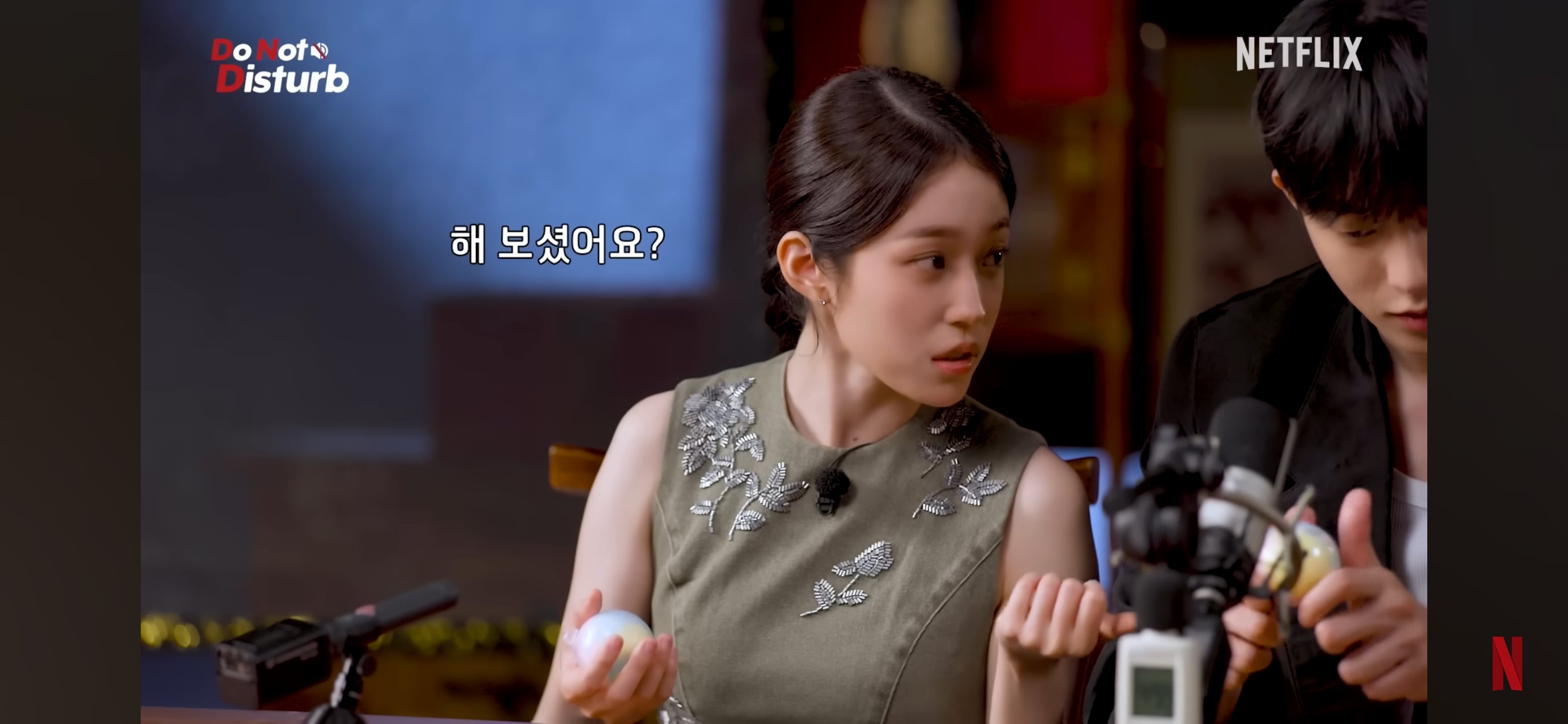 철 안 든 삼촌이랑 조카 같은 조승우 노윤서
