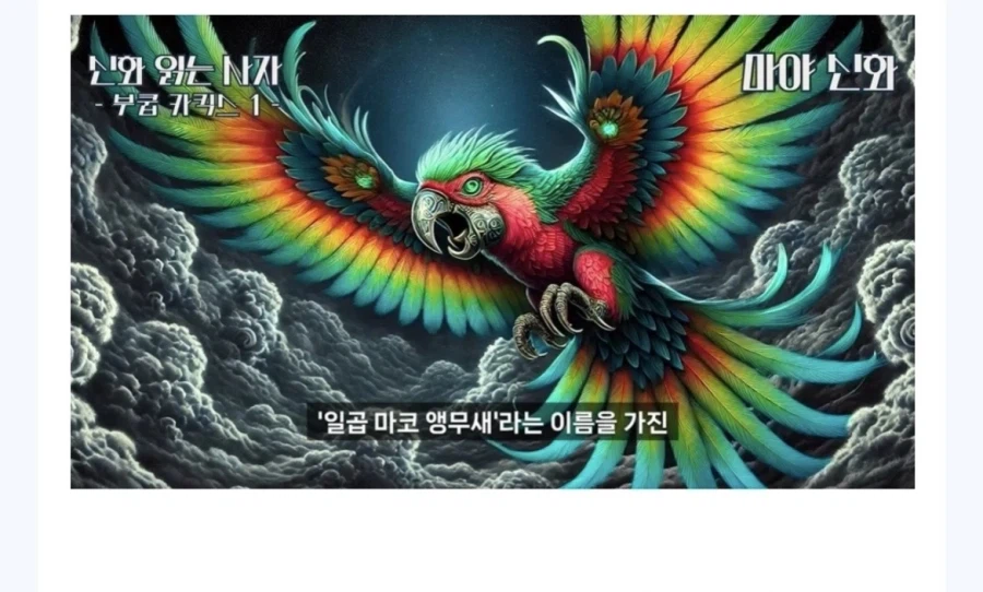 원피스) 대체 이게임에 뭐가 숨겨져 있는거지?