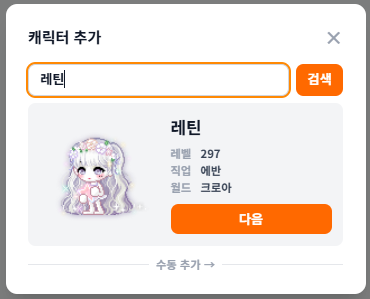 [하루1소재] 그래서 메포샵, 모멘텀 효율 얼마나 좋음?