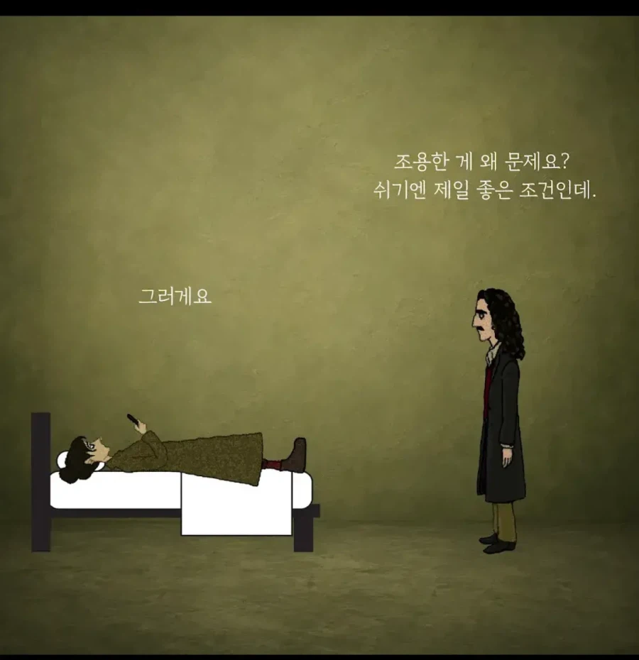 인간이 가장 두려워하는 방.jpe