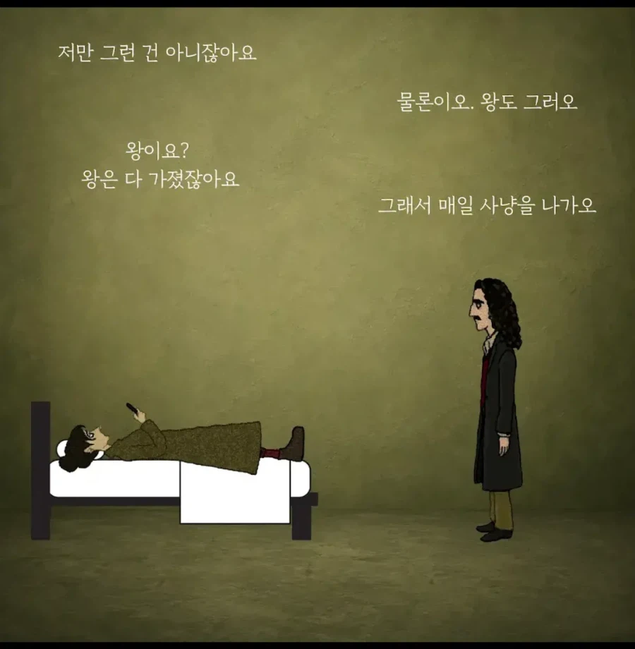 인간이 가장 두려워하는 방.jpe