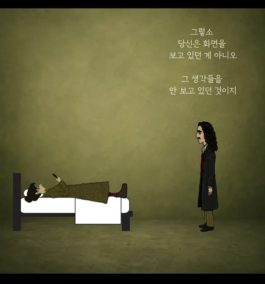 인간이 가장 두려워하는 방.jpe