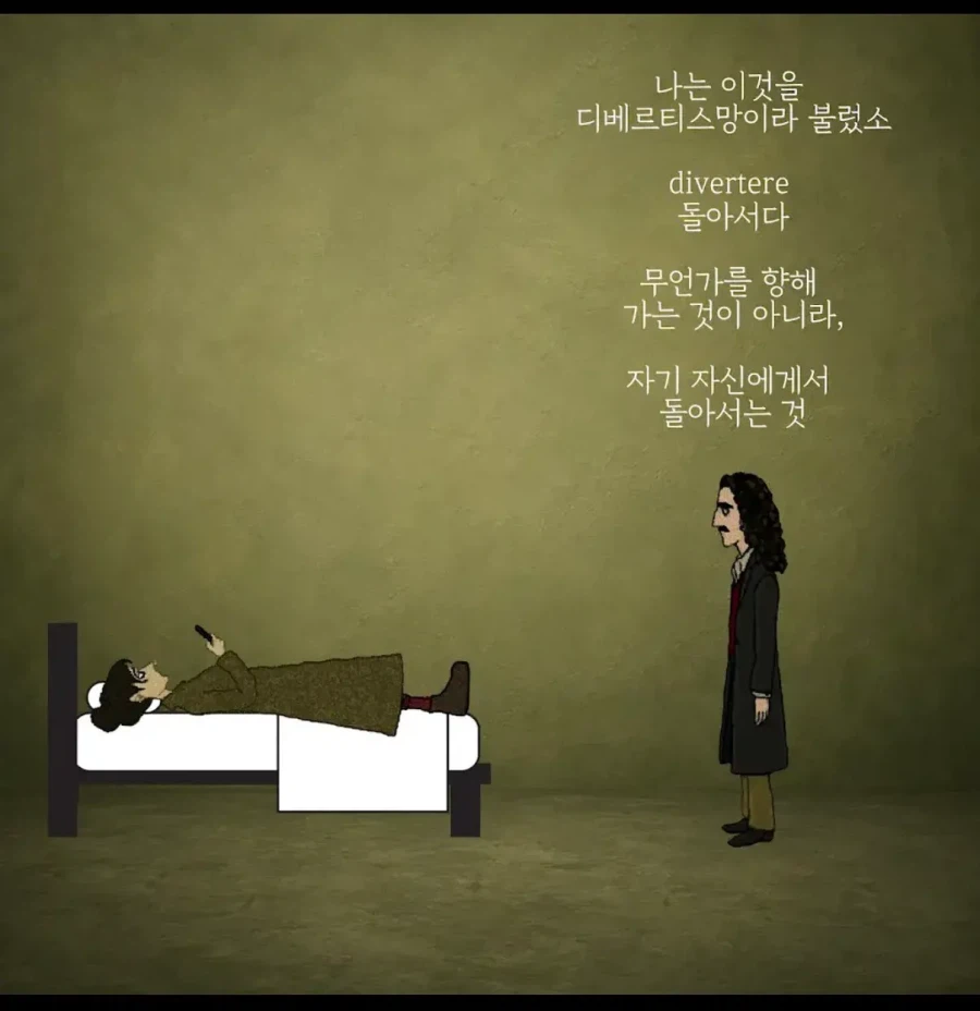 인간이 가장 두려워하는 방.jpe