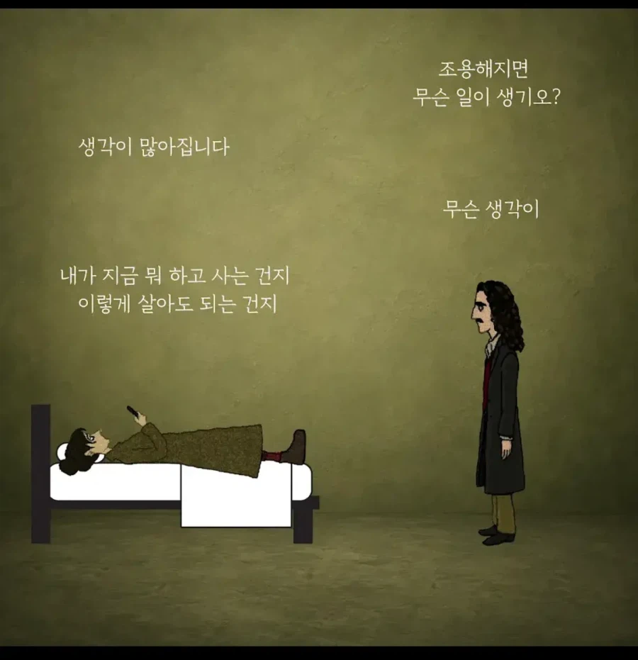 인간이 가장 두려워하는 방.jpe