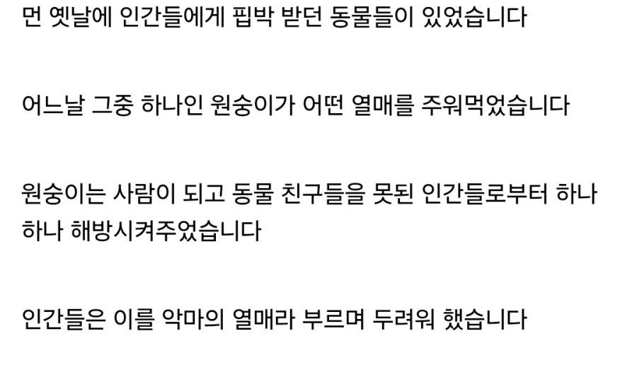 원피스 디시인이 쓴 공백의 100년 이야기