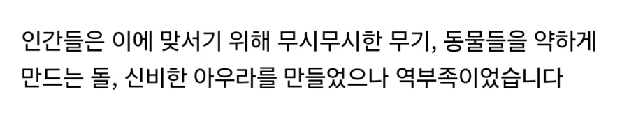 원피스 디시인이 쓴 공백의 100년 이야기