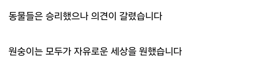 원피스 디시인이 쓴 공백의 100년 이야기
