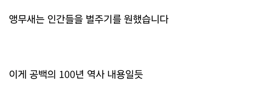 원피스 디시인이 쓴 공백의 100년 이야기