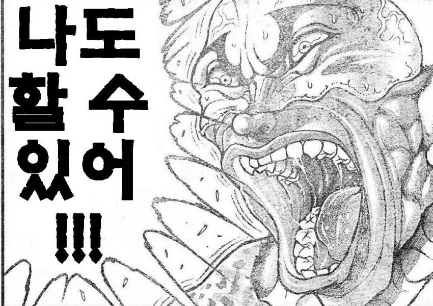 원피스)원피스를 찾지못한 "은메달리스트"