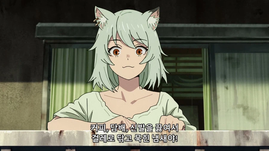 [담배고양이] 3화쯤 되면 살살할줄 알았는데