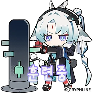 엔드필드)결 재밌네