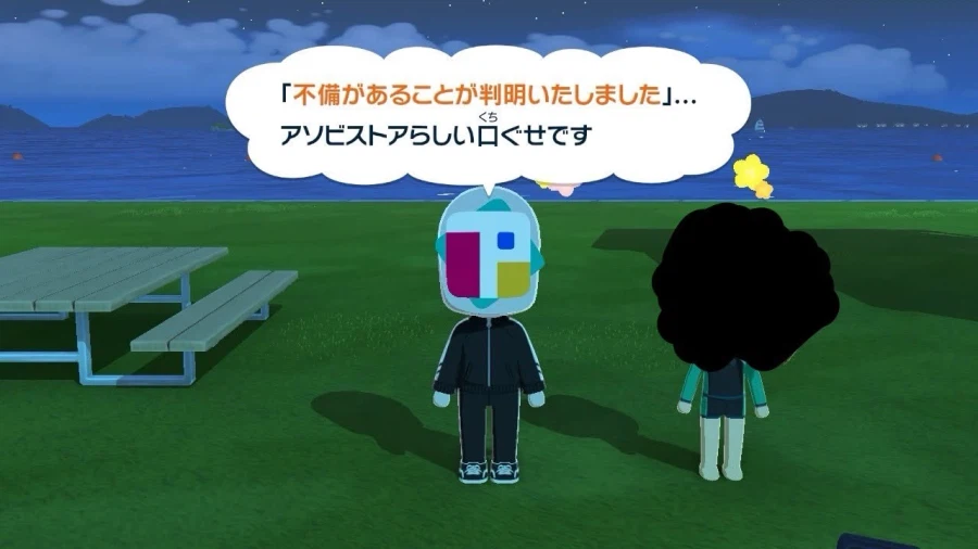 @) 아소비가 또 찐빠를 냈대!