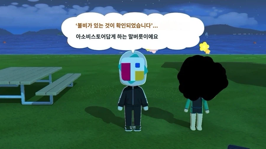 @) 아소비가 또 찐빠를 냈대!