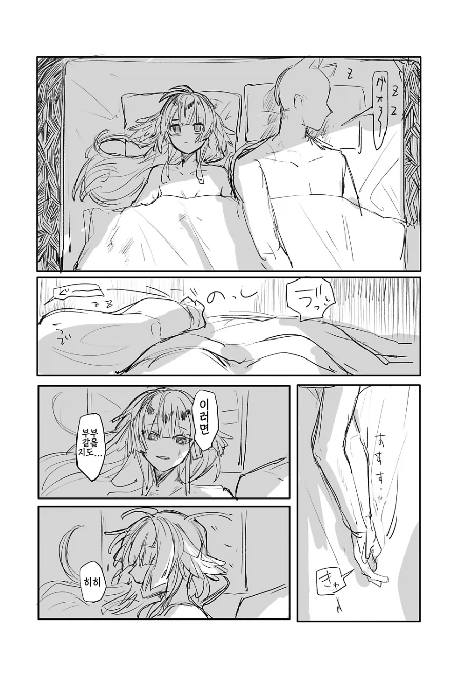 폭력 남자친구와 남자 운이 너무 없는 여친