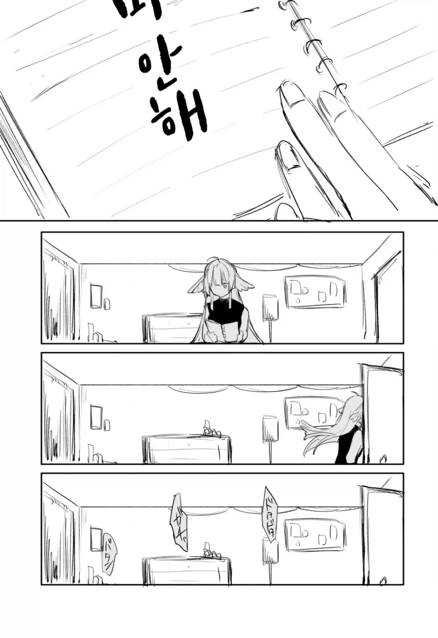 폭력 남자친구와 남자 운이 너무 없는 여친