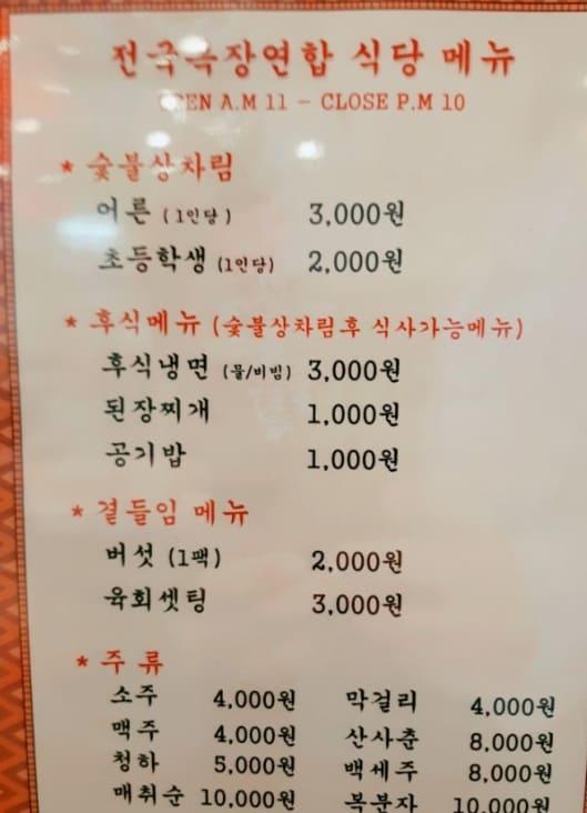식당 공깃밥은 왜 스테인리스 밥그릇에 주는 걸까?