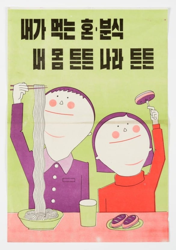 식당 공깃밥은 왜 스테인리스 밥그릇에 주는 걸까?