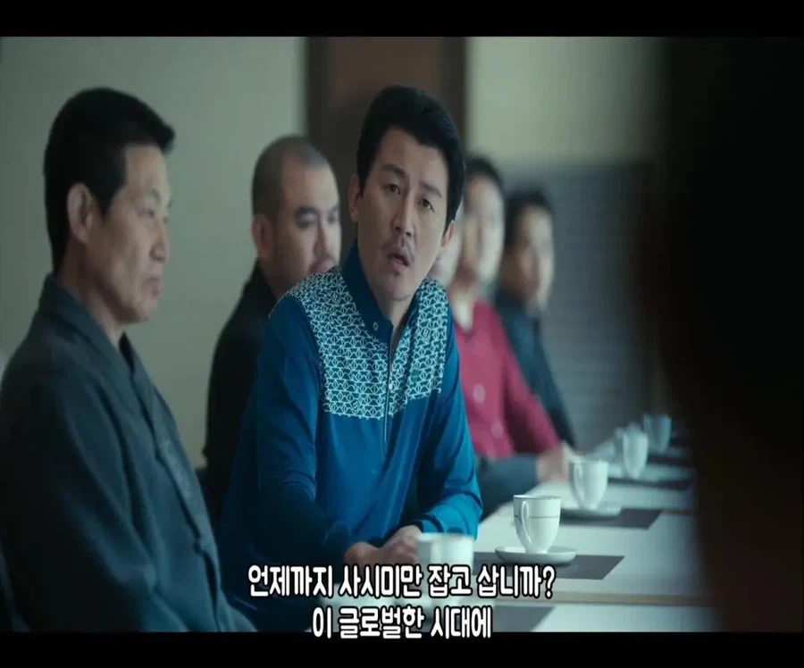 한국 조폭들이 절대 넘지 않는다는 선