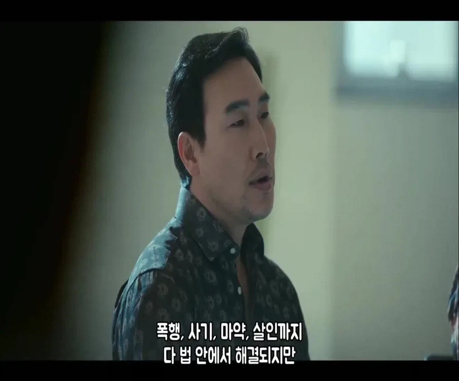 한국 조폭들이 절대 넘지 않는다는 선