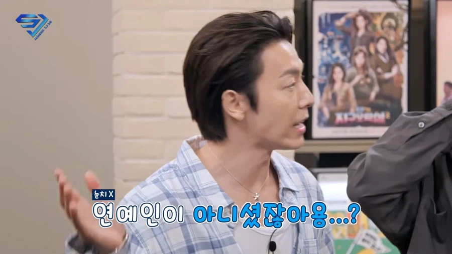 저 분이 뭐하시는 분인데?