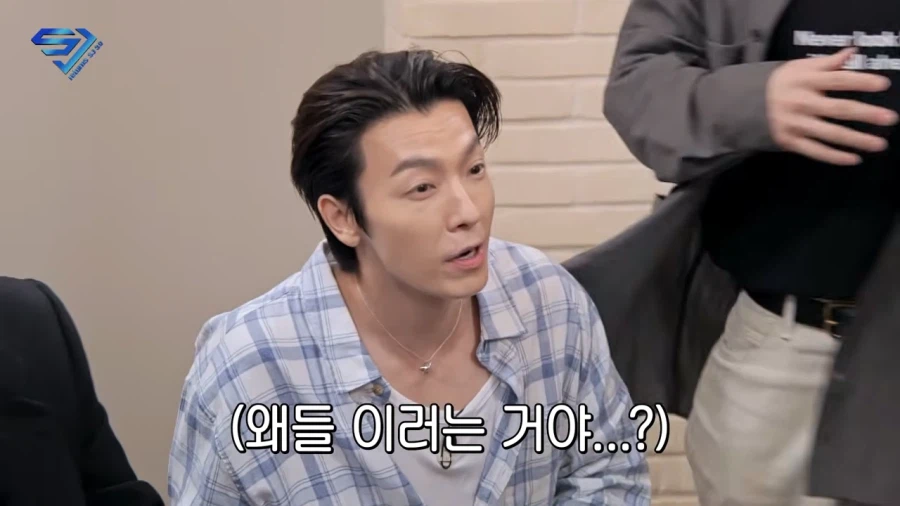 저 분이 뭐하시는 분인데?