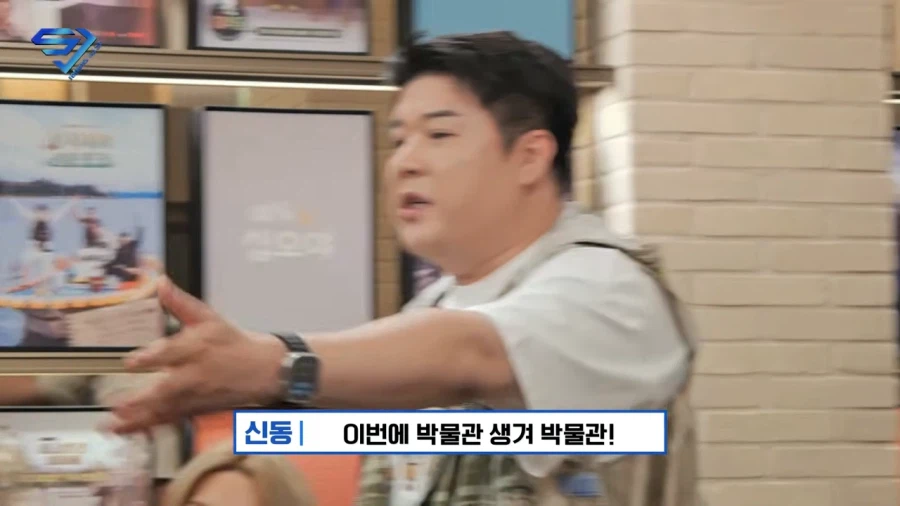 저 분이 뭐하시는 분인데?