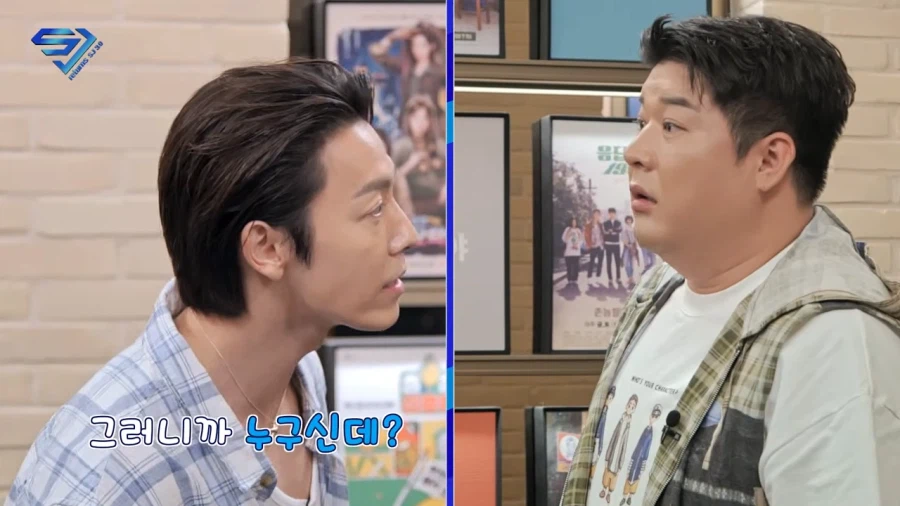 저 분이 뭐하시는 분인데?