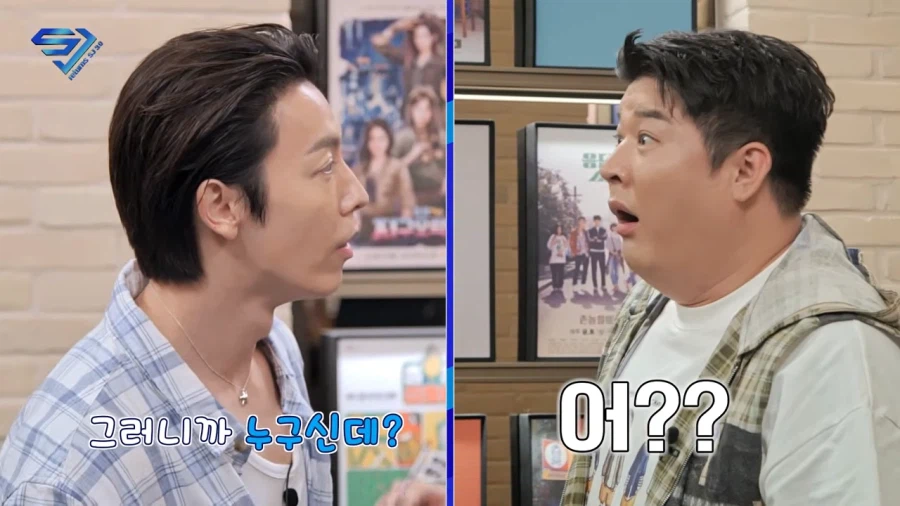저 분이 뭐하시는 분인데?