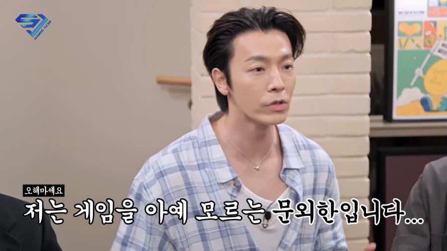 저 분이 뭐하시는 분인데?