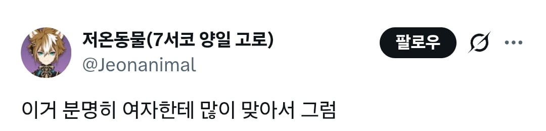 이 포스터 이후로 최대 걸작이다;;