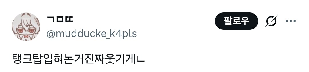 이 포스터 이후로 최대 걸작이다;;
