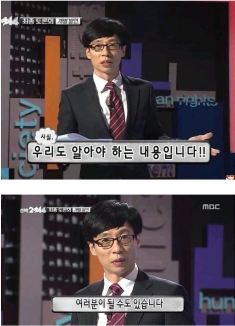결혼 못하는 30대 중반의 최후