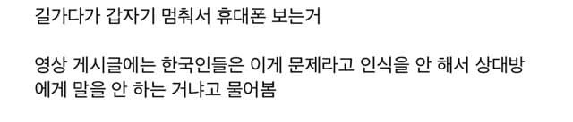 한국생활 4년차 외국인이 진짜 이해못하겠다는거