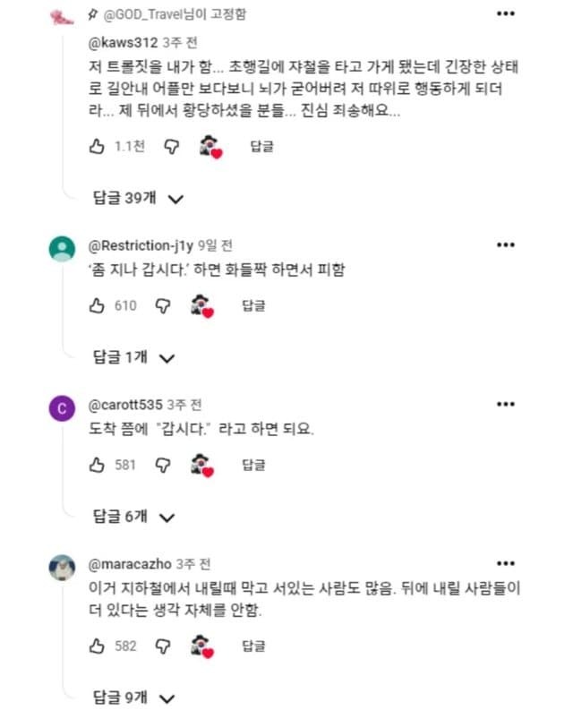 한국생활 4년차 외국인이 진짜 이해못하겠다는거