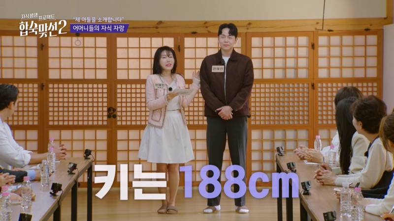 '딸 같은 며느리' 삼을 생각 없다는 예비 시어머니, 그 발언의 결과는?