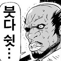 블루아카)미식연과 양들의 침묵.manwha