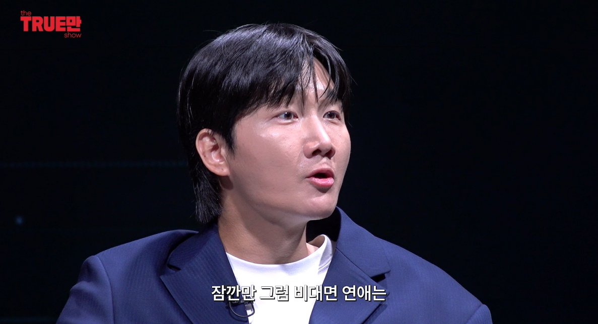 2NE1 시절 사이버 연애만 했다는 산다라박...jpg