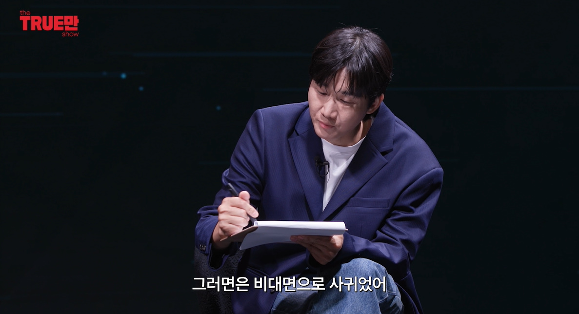 2NE1 시절 사이버 연애만 했다는 산다라박...jpg