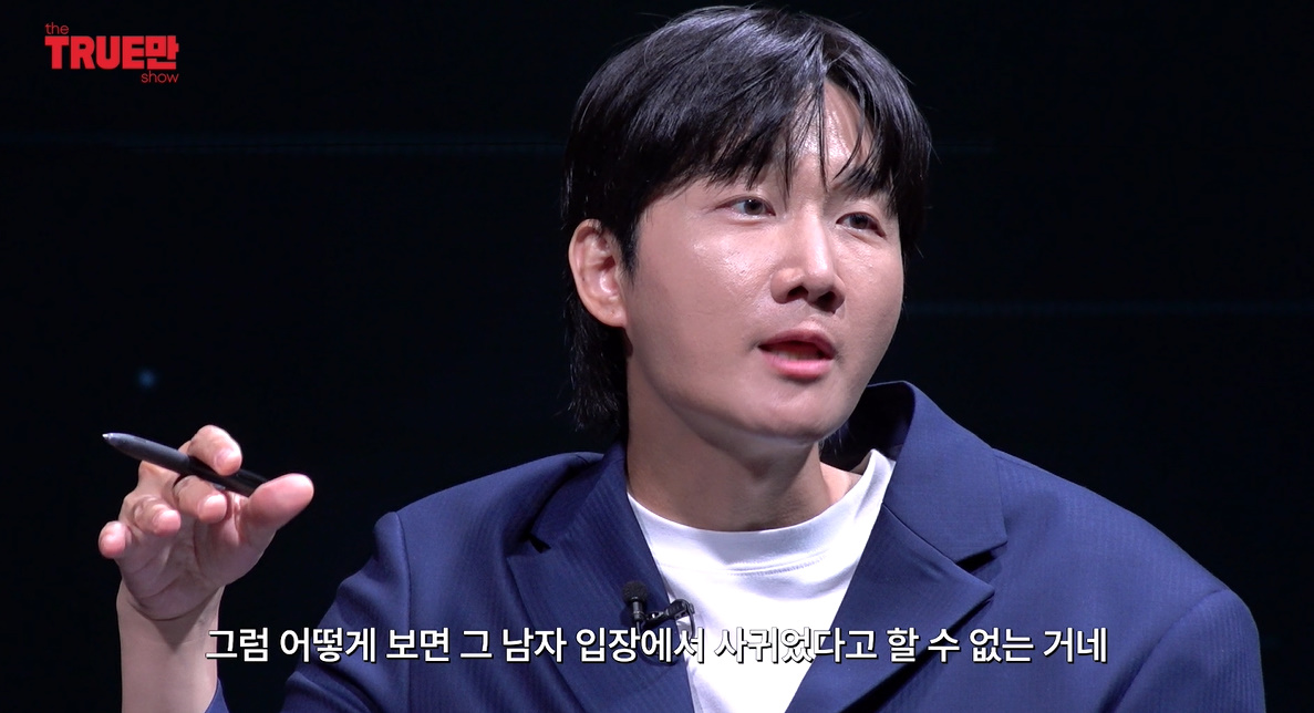 2NE1 시절 사이버 연애만 했다는 산다라박...jpg