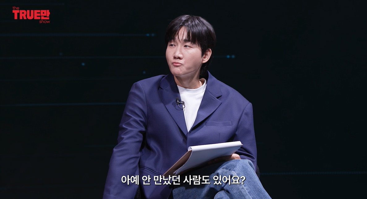 2NE1 시절 사이버 연애만 했다는 산다라박...jpg