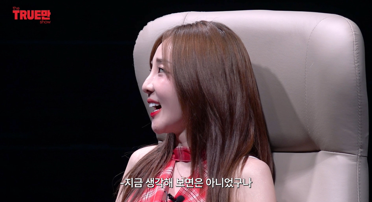 2NE1 시절 사이버 연애만 했다는 산다라박...jpg