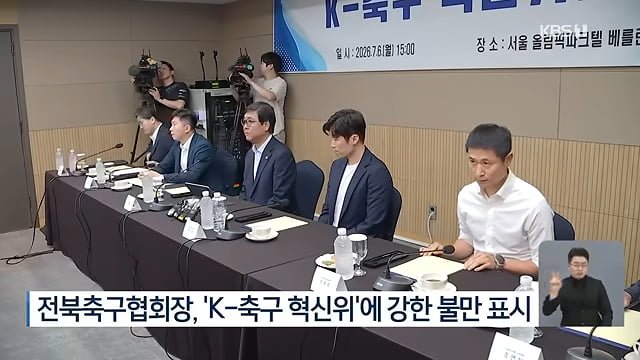 박지성, 이영표가 인생을 얼마나 살았어? 정 회장은 13년 간 희생 했어!