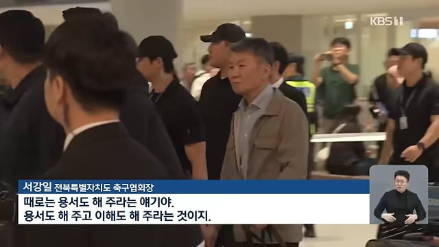 박지성, 이영표가 인생을 얼마나 살았어? 정 회장은 13년 간 희생 했어!