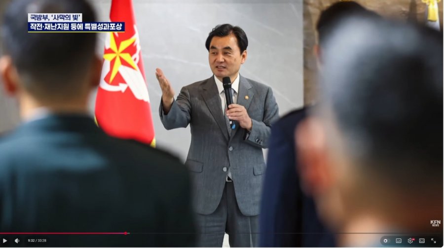 안규백 오늘 어제 행사 참여 상황.jpg